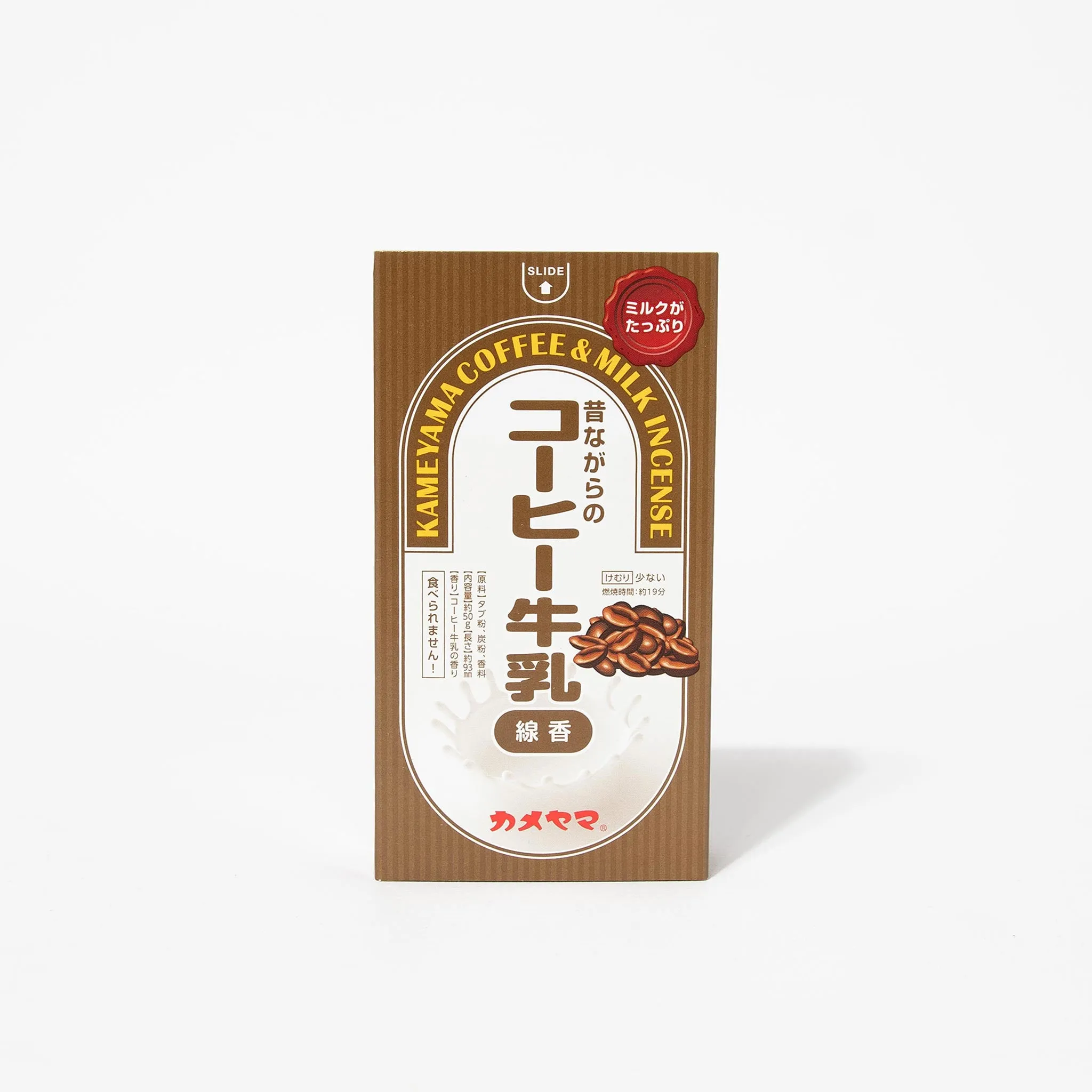 Incense Sticks Favourite Treats Series - Milk Coffee