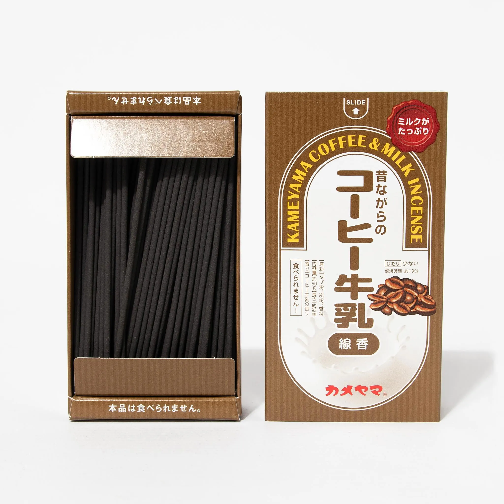 Incense Sticks Favourite Treats Series - Milk Coffee