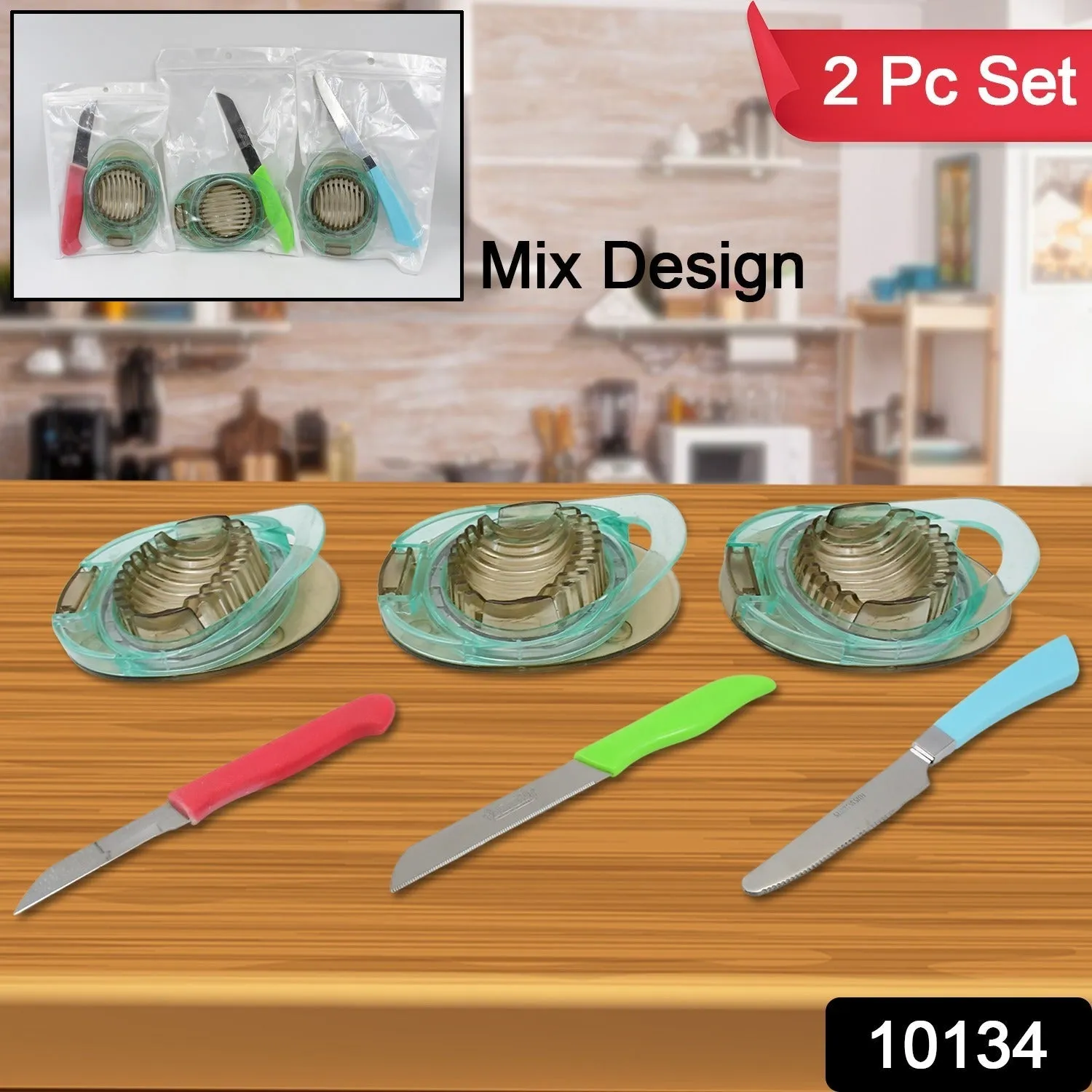 Stainless Steel Egg Slicer & Knife (2 Pc Set / Mix Design)